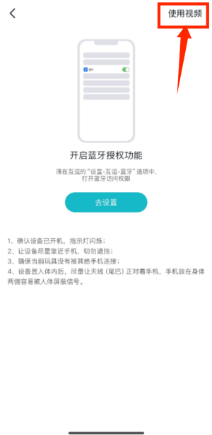 互逗_通讯社交_第3张_沃德下载站 互逗_https://www.wordpress6.com_通讯社交_第3张