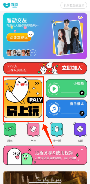 互逗_通讯社交_第2张_沃德下载站 互逗_https://www.wordpress6.com_通讯社交_第2张
