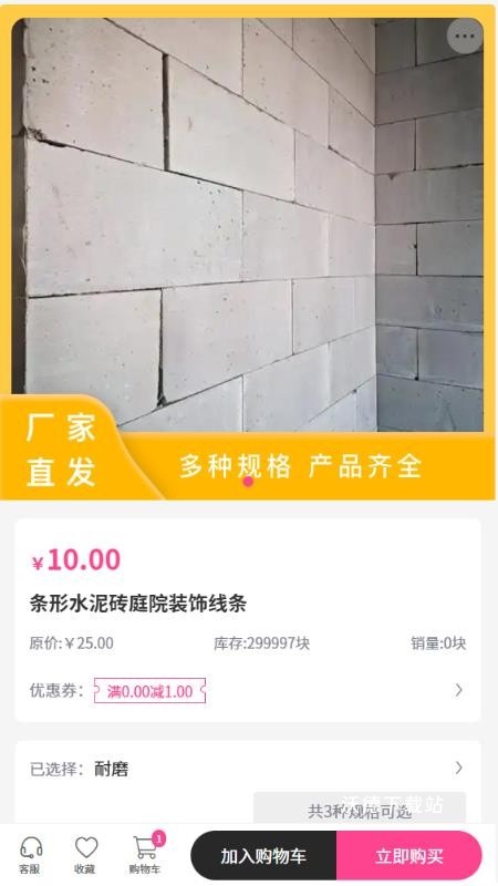创意丰科技_出行购物_第1张_沃德下载站 创意丰科技_https://www.wordpress6.com_出行购物_第1张