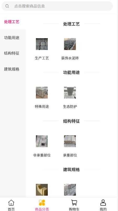 创意丰科技_出行购物_第2张_沃德下载站 创意丰科技_https://www.wordpress6.com_出行购物_第2张