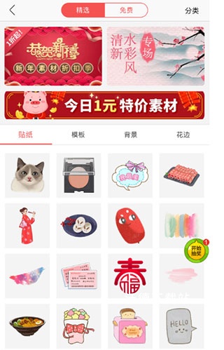 color多彩手帐app_生活实用_第2张_沃德下载站 color多彩手帐app_https://www.wordpress6.com_生活实用_第2张