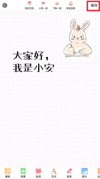 color多彩手帐app_生活实用_第5张_沃德下载站 color多彩手帐app_https://www.wordpress6.com_生活实用_第5张