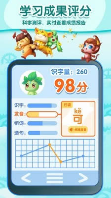 妙学汉字app_学习教育_第1张_沃德下载站 妙学汉字app_https://www.wordpress6.com_学习教育_第1张