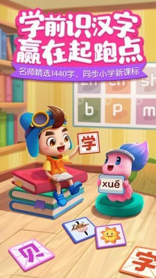 妙学汉字app_学习教育_第2张_沃德下载站 妙学汉字app_https://www.wordpress6.com_学习教育_第2张