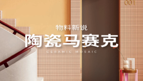 采筑商城app_生活实用_第1张_沃德下载站 采筑商城app_https://m.wordpress6.com_生活实用_第1张