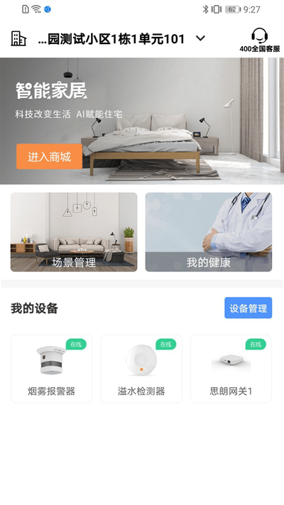华贵生活禹州生活_生活实用_第1张_沃德下载站 华贵生活禹州生活_https://m.wordpress6.com_生活实用_第1张