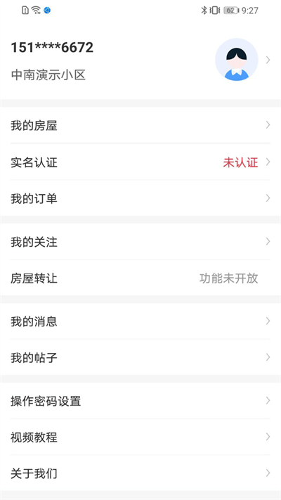 华贵生活禹州生活_生活实用_第2张_沃德下载站 华贵生活禹州生活_https://m.wordpress6.com_生活实用_第2张