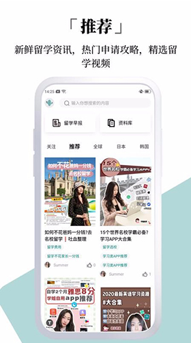 芥末时差app_生活实用_第1张_沃德下载站 芥末时差app_https://www.wordpress6.com_生活实用_第1张