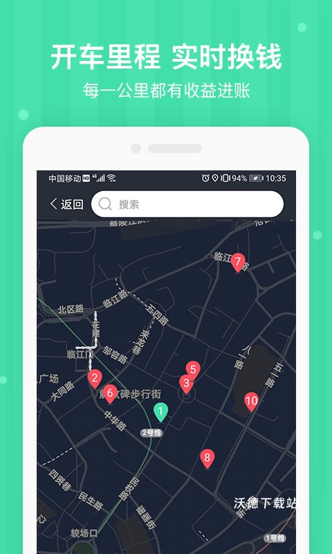 车安优app_生活实用_第1张_沃德下载站 车安优app_https://www.wordpress6.com_生活实用_第1张