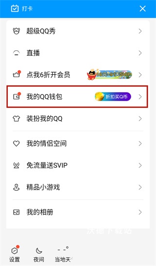 轻聊_https://www.wordpress6.com_通讯社交_第1张