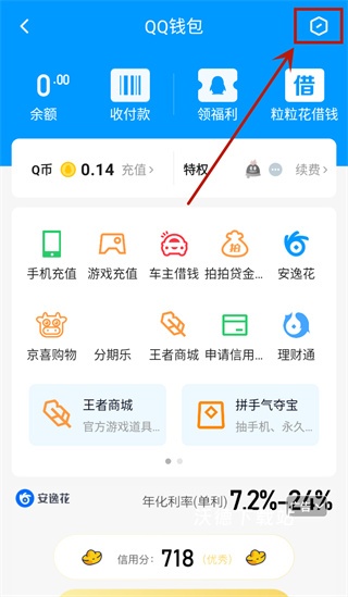 轻聊_https://www.wordpress6.com_通讯社交_第2张