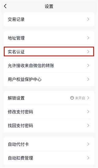 轻聊_https://www.wordpress6.com_通讯社交_第3张