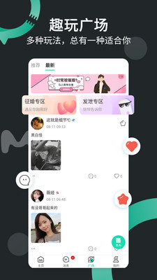 一个陌生人_https://m.wordpress6.com_通讯社交_第3张