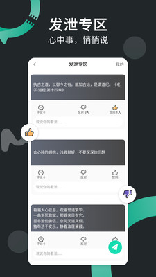 一个陌生人_https://m.wordpress6.com_通讯社交_第1张