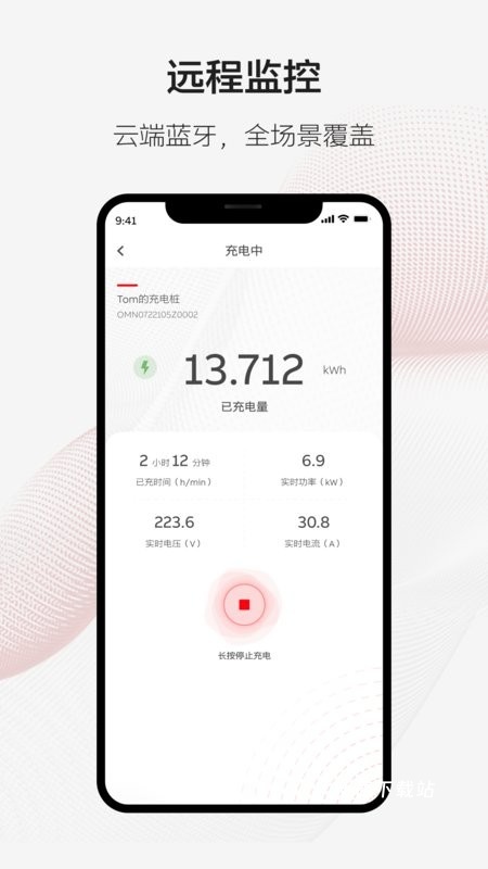 ABBAbility充电桩程序_生活实用_第3张_沃德下载站 ABBAbility充电桩程序_https://www.wordpress6.com_生活实用_第3张