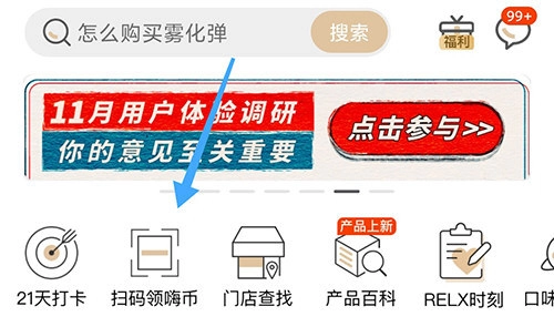 RELX ME_生活实用_第1张_沃德下载站 RELX ME_https://m.wordpress6.com_生活实用_第1张