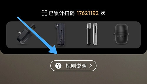 RELX ME_生活实用_第2张_沃德下载站 RELX ME_https://m.wordpress6.com_生活实用_第2张