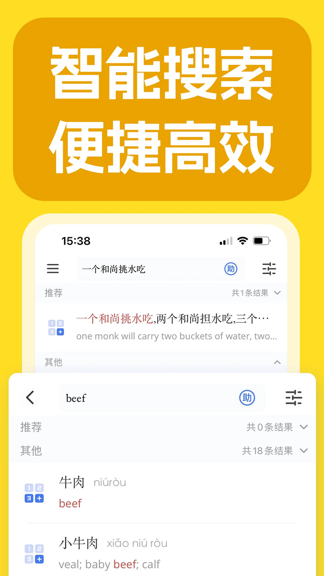 juzi汉语_https://www.wordpress6.com_学习教育_第1张