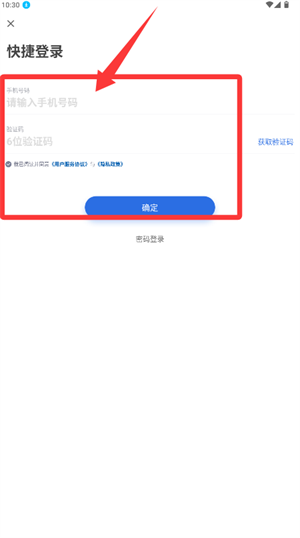 蓝本价专业版_系统工具_第1张_沃德下载站 蓝本价专业版_https://www.wordpress6.com_系统工具_第1张