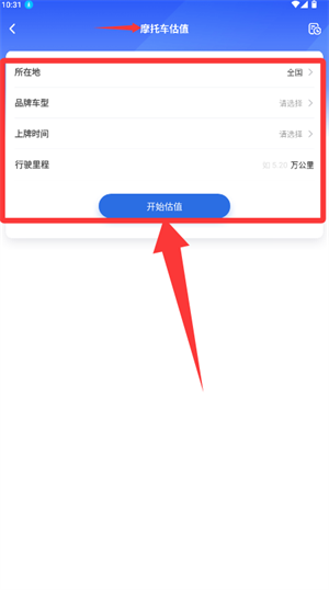蓝本价专业版_系统工具_第3张_沃德下载站 蓝本价专业版_https://www.wordpress6.com_系统工具_第3张