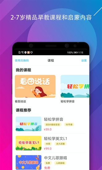 神奇书包_学习教育_第1张_沃德下载站 神奇书包_https://www.wordpress6.com_学习教育_第1张