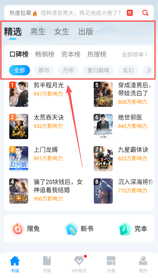小说阅读吧精选_新闻阅读_第2张_沃德下载站 小说阅读吧精选_https://m.wordpress6.com_新闻阅读_第2张