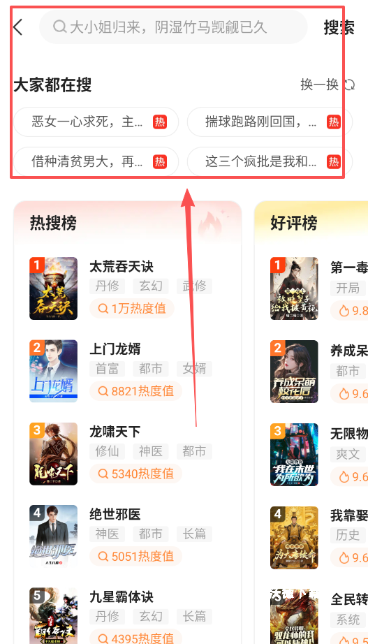 小说阅读吧精选_新闻阅读_第3张_沃德下载站 小说阅读吧精选_https://m.wordpress6.com_新闻阅读_第3张
