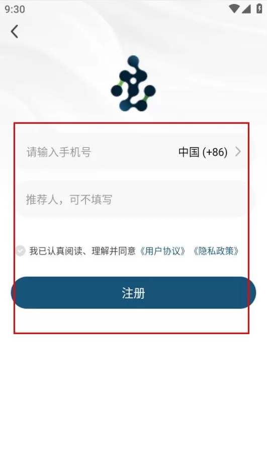 能化网app最新版_https://www.wordpress6.com_生活实用_第4张