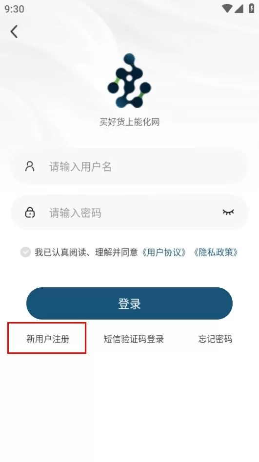 能化网app最新版_https://www.wordpress6.com_生活实用_第3张