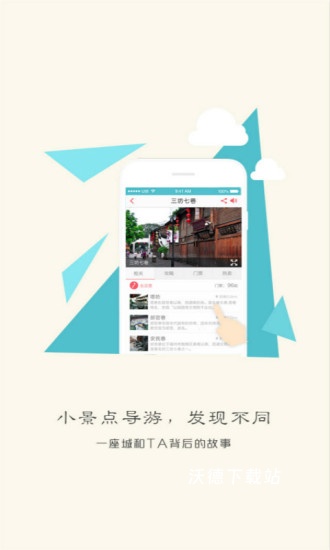 保定爱城市网便民服务平台_生活实用_第2张_沃德下载站 保定爱城市网便民服务平台_https://www.wordpress6.com_生活实用_第2张