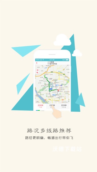 保定爱城市网便民服务平台_生活实用_第3张_沃德下载站 保定爱城市网便民服务平台_https://www.wordpress6.com_生活实用_第3张