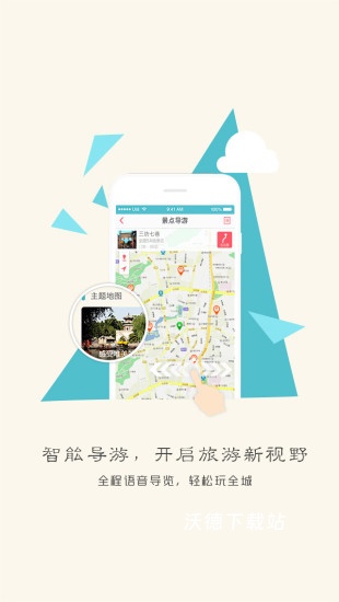 保定爱城市网便民服务平台_生活实用_第1张_沃德下载站 保定爱城市网便民服务平台_https://www.wordpress6.com_生活实用_第1张