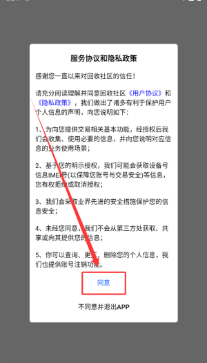 回收社区_生活实用_第1张_沃德下载站 回收社区_https://www.wordpress6.com_生活实用_第1张
