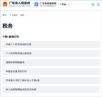 到黄埔去2026_生活实用_第2张_沃德下载站 到黄埔去2026_https://www.wordpress6.com_生活实用_第2张