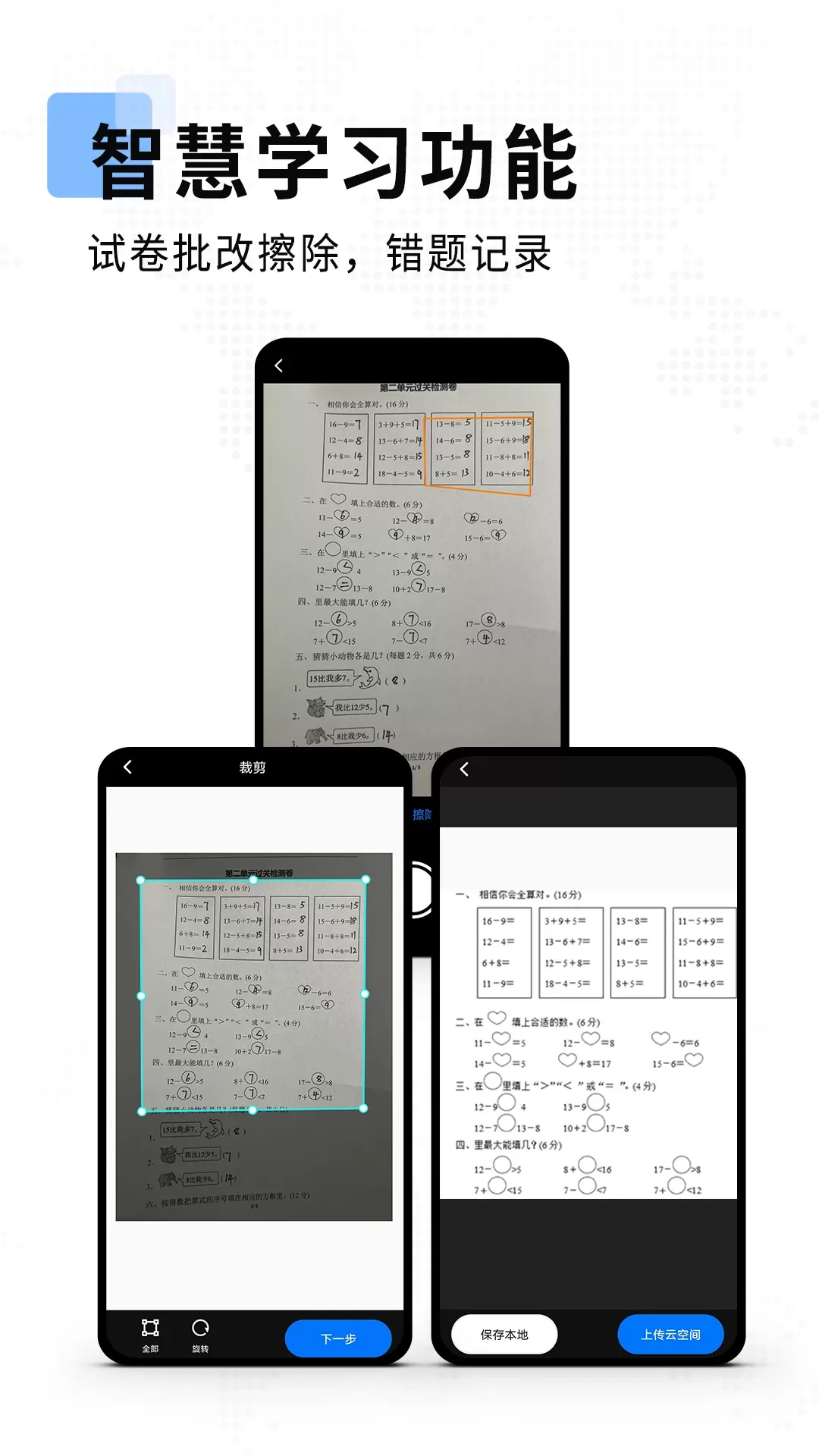磁博士_生活实用_第3张_沃德下载站 磁博士_https://m.wordpress6.com_生活实用_第3张