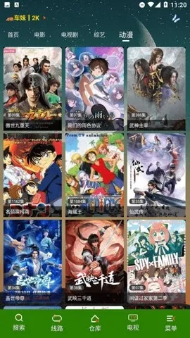 勾栏视频_https://m.wordpress6.com_影音播放_第2张