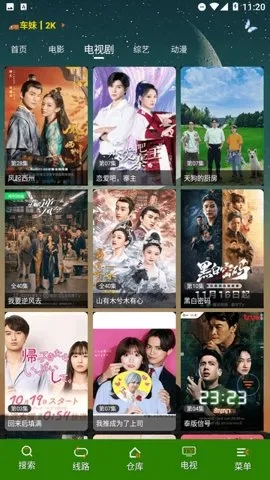 勾栏视频_https://m.wordpress6.com_影音播放_第3张
