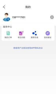 志道医考_https://m.wordpress6.com_学习教育_第2张