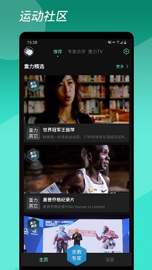 重力动_生活实用_第2张_沃德下载站 重力动_https://www.wordpress6.com_生活实用_第2张