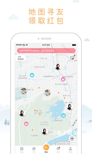 智体想动_生活实用_第1张_沃德下载站 智体想动_https://m.wordpress6.com_生活实用_第1张