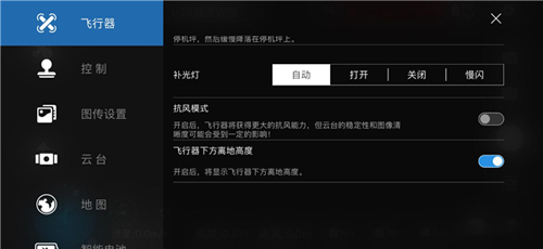 Hubsan3_生活实用_第3张_沃德下载站 Hubsan3_https://m.wordpress6.com_生活实用_第3张