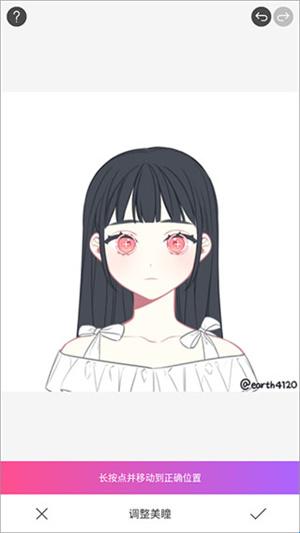 百度魔图_https://www.wordpress6.com_系统工具_第2张
