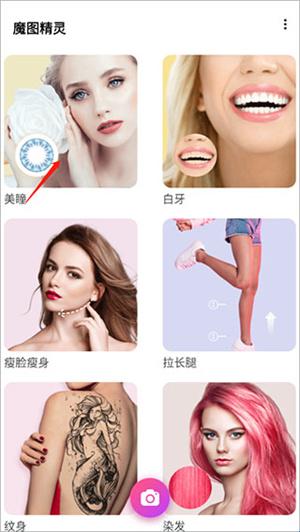 百度魔图_https://www.wordpress6.com_系统工具_第1张