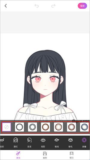 百度魔图_https://www.wordpress6.com_系统工具_第3张