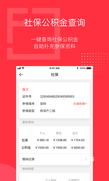 泛员之家_生活实用_第3张_沃德下载站 泛员之家_https://www.wordpress6.com_生活实用_第3张