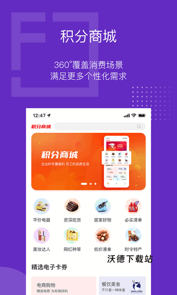 泛员之家_生活实用_第1张_沃德下载站 泛员之家_https://www.wordpress6.com_生活实用_第1张