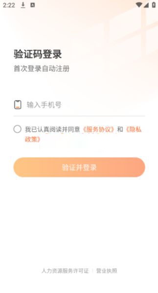 奇兵智工工人版_生活实用_第3张_沃德下载站 奇兵智工工人版_https://www.wordpress6.com_生活实用_第3张