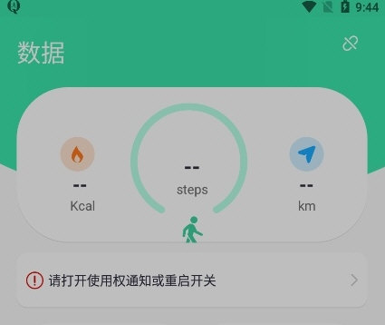 QiFitPro手表_https://m.wordpress6.com_生活实用_第3张