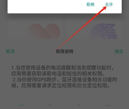 QiFitPro手表_https://m.wordpress6.com_生活实用_第2张