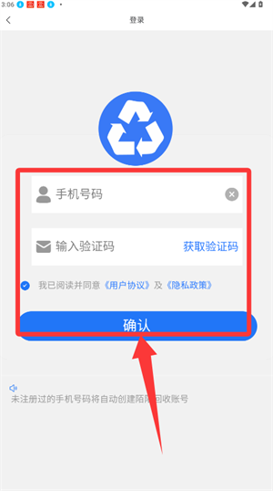 陌陌回收_生活实用_第1张_沃德下载站 陌陌回收_https://www.wordpress6.com_生活实用_第1张